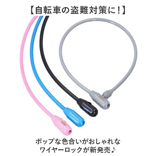 GORIN �S���� ���C���[���b�N G-222 �ʔ� ���]�ԗp���C���[���b�N ���C���[�� �Z�L�����e�B���b�N �Z�L�����e�B ���b�N �� ���]�Ԃ̌� ���]�ԗp�� �T�C�N���p�[�c ����h�~ ���]�� ���]��_1