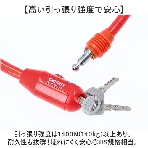 GORIN �S���� ���C���[���b�N G-222 �ʔ� ���]�ԗp���C���[���b�N ���C���[�� �Z�L�����e�B���b�N �Z�L�����e�B ���b�N �� ���]�Ԃ̌� ���]�ԗp�� �T�C�N���p�[�c ����h�~ ���]�� ���]��_4