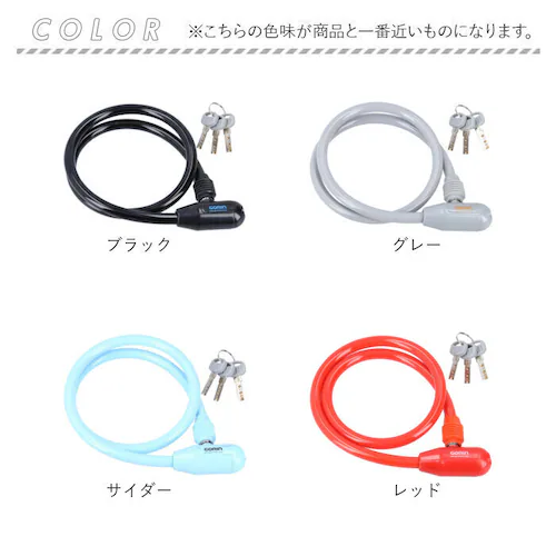 GORIN �S���� ���C���[���b�N G-222 �ʔ� ���]�ԗp���C���[���b�N ���C���[�� �Z�L�����e�B���b�N �Z�L�����e�B ���b�N �� ���]�Ԃ̌� ���]�ԗp�� �T�C�N���p�[�c ����h�~ ���]�� ���]��_8