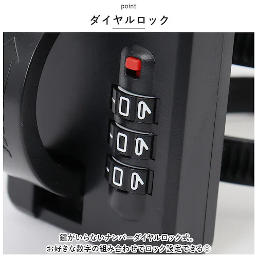 ���]�� �� ���b�N �����o���h �_�C���� �ʔ� �_�C�������b�N ���b�N�o���h �L�[���b�N �_�C������ ���]�ԗp�� ��������Œ� ����h�~ �h�Ƒ΍� �T�C�N�� �o�C�N �I�[�g�o�C �d���L�b�N�{�[�h �w��_4