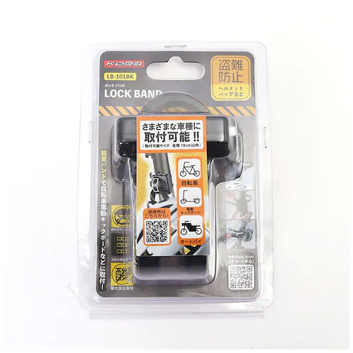 ���]�� �� ���b�N �����o���h �_�C���� �ʔ� �_�C�������b�N ���b�N�o���h �L�[���b�N �_�C������ ���]�ԗp�� ��������Œ� ����h�~ �h�Ƒ΍� �T�C�N�� �o�C�N �I�[�g�o�C �d���L�b�N�{�[�h �w��_10