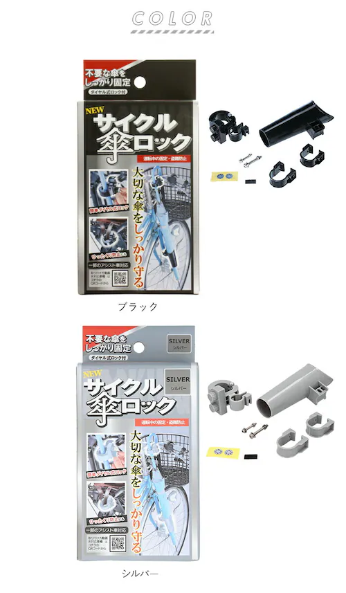 �P�z���_�[ �ʔ� �P���� �T�C�N���P���b�N �T�C�N�� �P���b�N �������b�N �J�T���b�N ���]�ԗp�J�T���b�N ���]�ԗp ���t�� �X�^���h ���t�� �ȒP ����h�~ �Ђ�������̗\�h ���΂� �P�p�A�N�Z�T_8