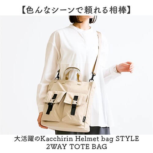 ���Y�f�C�Y �V�����_�[�o�b�O �ʔ� lizdays �g�[�g�o�b�O Kacchirin �w�����b�g�o�b�O �o�b�O �o�b�N �� ���΂� �J�o�� ���f�B�[�X �΂߂��� �y�� �i�C���� �΂ߊ|�� �ȂȂ߂��� _1