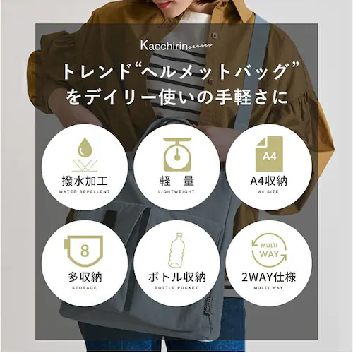 ���Y�f�C�Y �V�����_�[�o�b�O �ʔ� lizdays �g�[�g�o�b�O Kacchirin �w�����b�g�o�b�O �o�b�O �o�b�N �� ���΂� �J�o�� ���f�B�[�X �΂߂��� �y�� �i�C���� �΂ߊ|�� �ȂȂ߂��� _3