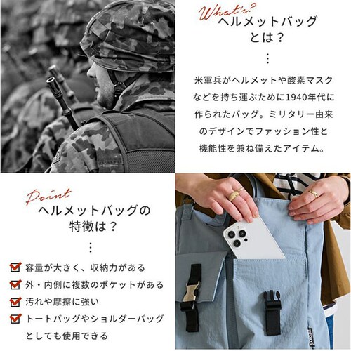 ���Y�f�C�Y �V�����_�[�o�b�O �ʔ� lizdays �g�[�g�o�b�O Kacchirin �w�����b�g�o�b�O �o�b�O �o�b�N �� ���΂� �J�o�� ���f�B�[�X �΂߂��� �y�� �i�C���� �΂ߊ|�� �ȂȂ߂��� _4