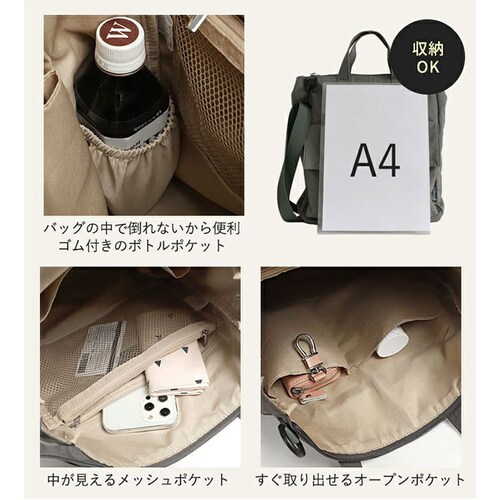 ���Y�f�C�Y �V�����_�[�o�b�O �ʔ� lizdays �g�[�g�o�b�O Kacchirin �w�����b�g�o�b�O �o�b�O �o�b�N �� ���΂� �J�o�� ���f�B�[�X �΂߂��� �y�� �i�C���� �΂ߊ|�� �ȂȂ߂��� _7