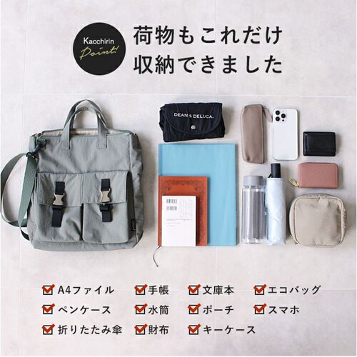 ���Y�f�C�Y �V�����_�[�o�b�O �ʔ� lizdays �g�[�g�o�b�O Kacchirin �w�����b�g�o�b�O �o�b�O �o�b�N �� ���΂� �J�o�� ���f�B�[�X �΂߂��� �y�� �i�C���� �΂ߊ|�� �ȂȂ߂��� _9