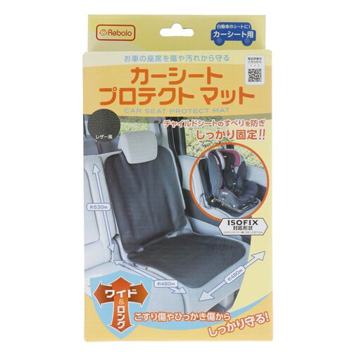 �J�[�V�[�g�N�b�V���� �ʔ� �J�[�V�[�g �`���C���h�V�[�g�ی� �}�b�g �J�o�[ �V�[�g ���ׂ�h�~ ����~�� �J�[�V�[�g�v���e�N�g�}�b�g ���L ���C�h �L�Y ���� �C�� �Y�� �����菝 �Ђ������� �� _7