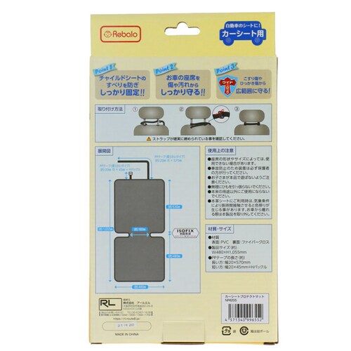 �J�[�V�[�g�N�b�V���� �ʔ� �J�[�V�[�g �`���C���h�V�[�g�ی� �}�b�g �J�o�[ �V�[�g ���ׂ�h�~ ����~�� �J�[�V�[�g�v���e�N�g�}�b�g ���L ���C�h �L�Y ���� �C�� �Y�� �����菝 �Ђ������� �� _8