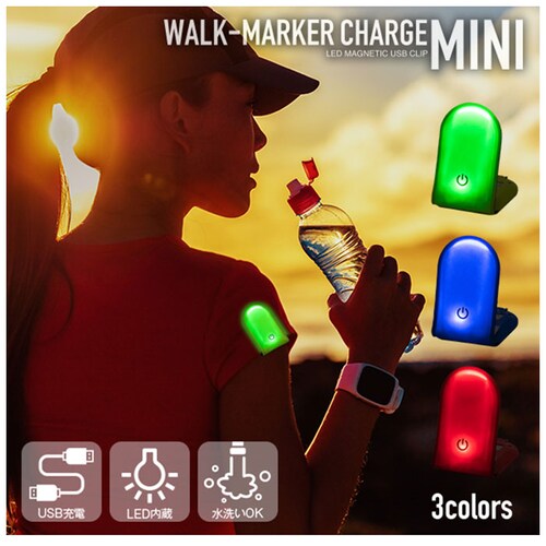 �E�H�[�L���O ���C�g ��� �ʔ� �E�H�[�N�}�[�J�[ CHARGE �~�j �[�d�� ���^�g�s���C�g ���t���N�^�[ ���� �N���b�v�� USB�[�d �h�� ��� ��ʈ��S ��l �q�� �L�b�Y �q�ǂ� ���ǂ� ��_2