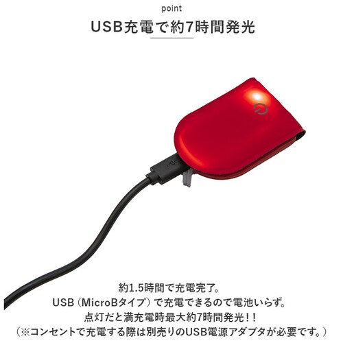 �E�H�[�L���O ���C�g ��� �ʔ� �E�H�[�N�}�[�J�[ CHARGE �~�j �[�d�� ���^�g�s���C�g ���t���N�^�[ ���� �N���b�v�� USB�[�d �h�� ��� ��ʈ��S ��l �q�� �L�b�Y �q�ǂ� ���ǂ� ��_8