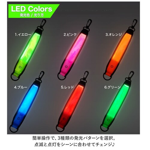 led �Z�[�t�e�B���C�g �[�d�� �ʔ� �i�C�g�}�[�J�[ CHARGE ���S���C�g ���^�g�s���C�g ���t���N�^�[ ���� �����h�Z�� USB�[�d �h�� ��� �e�[�����C�g ��l �q�� �L�b�Y �q�ǂ� ����_3