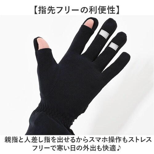 ブラック Sサイズ R×L マルチグローブ 通販 アールエル グローブ 手袋 防寒 RLA9503 スマホ対応 ウォッチウィンドウ両手対応 武田レッグウェアー メンズ レディース ユニセックス 男女兼_2