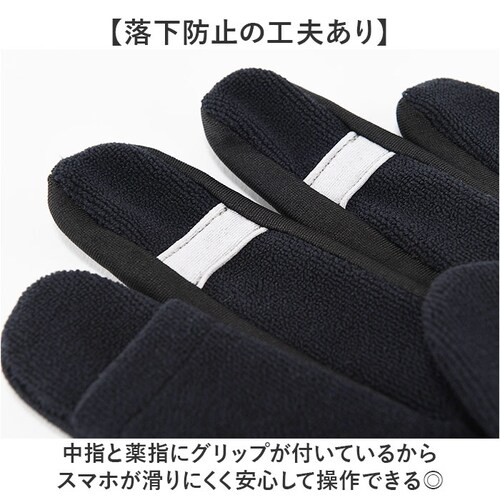ブラック Sサイズ R×L マルチグローブ 通販 アールエル グローブ 手袋 防寒 RLA9503 スマホ対応 ウォッチウィンドウ両手対応 武田レッグウェアー メンズ レディース ユニセックス 男女兼_3