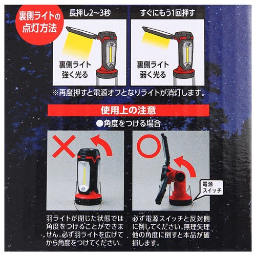 �����^�� led �ʔ� �����d�� �h�Ɠ� led�����^�� �L�����v ���邢 �d�r�� ���C�g ������� �݂艺�� �A�E�g�h�A �O�b�Y �����v ���p �p�b�ƍL���� �R�W�b�g�y������s�z_13