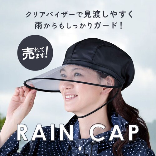 ���C���o�C�U�[ ���]�� �ʔ� ���C���n�b�g ���C���L���b�v �t�F�C�X�K�[�h �΍L ���삪�L�� ���E�N���A ���C���L���X�P�b�g ���C���L���b�v �{�Ђ��t�� �����R�t�� �R���p�N�g �V���v�� �J�p�X�q _2