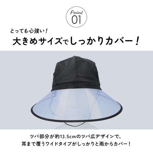 ���C���o�C�U�[ ���]�� �ʔ� ���C���n�b�g ���C���L���b�v �t�F�C�X�K�[�h �΍L ���삪�L�� ���E�N���A ���C���L���X�P�b�g ���C���L���b�v �{�Ђ��t�� �����R�t�� �R���p�N�g �V���v�� �J�p�X�q _4