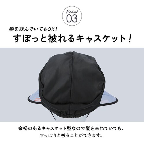 ���C���o�C�U�[ ���]�� �ʔ� ���C���n�b�g ���C���L���b�v �t�F�C�X�K�[�h �΍L ���삪�L�� ���E�N���A ���C���L���X�P�b�g ���C���L���b�v �{�Ђ��t�� �����R�t�� �R���p�N�g �V���v�� �J�p�X�q _6