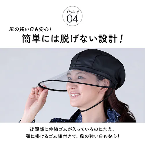 ���C���o�C�U�[ ���]�� �ʔ� ���C���n�b�g ���C���L���b�v �t�F�C�X�K�[�h �΍L ���삪�L�� ���E�N���A ���C���L���X�P�b�g ���C���L���b�v �{�Ђ��t�� �����R�t�� �R���p�N�g �V���v�� �J�p�X�q _7