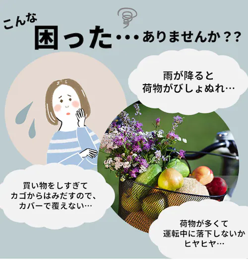 ���]�ԃJ�S�J�o�[ �������h�� �O �ʔ� �O�J�S�J�o�[ ���]�� ���� �͂��� �J �z�R�� �V���v�� ����h�~ �h�� ���]�ԗp �V���v�� �J�悯 �V���v�� �Ȉ� ���]�Ԓʊw �ʊw �ʋ� �֗� �p�[�v�� _1