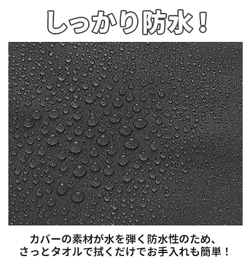 ���]�ԃJ�S�J�o�[ �������h�� �O �ʔ� �O�J�S�J�o�[ ���]�� ���� �͂��� �J �z�R�� �V���v�� ����h�~ �h�� ���]�ԗp �V���v�� �J�悯 �V���v�� �Ȉ� ���]�Ԓʊw �ʊw �ʋ� �֗� �p�[�v�� _3