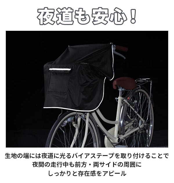 自転車前カバー♥お洒落ブラックフリル　ショート丈　【Ｌ】 カーキ 自転車カゴカバー おしゃれ防水 前 通販 前カゴカバー 自転車