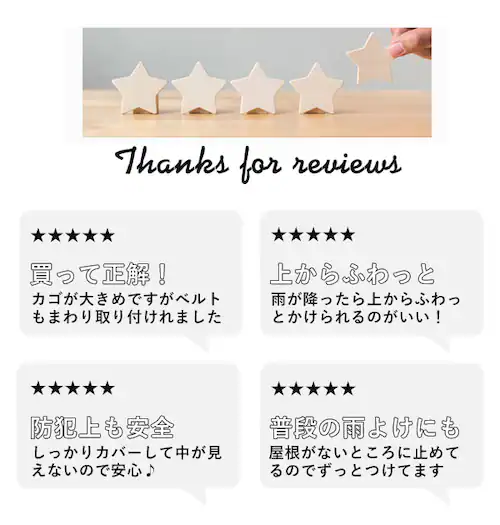 ���]�ԃJ�S�J�o�[ �������h�� �O �ʔ� �O�J�S�J�o�[ ���]�� ���� �͂��� �J �z�R�� �V���v�� ����h�~ �h�� ���]�ԗp �V���v�� �J�悯 �V���v�� �Ȉ� ���]�Ԓʊw �ʊw �ʋ� �֗� �p�[�v�� _7