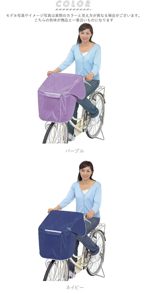 ���]�ԃJ�S�J�o�[ �������h�� �O �ʔ� �O�J�S�J�o�[ ���]�� ���� �͂��� �J �z�R�� �V���v�� ����h�~ �h�� ���]�ԗp �V���v�� �J�悯 �V���v�� �Ȉ� ���]�Ԓʊw �ʊw �ʋ� �֗� �p�[�v�� _8