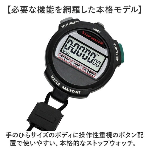 �N���t�@�[ TELVA �e���o �X�g�b�v�E�H�b�` �ʔ� �J�E���g�_�E���v�� �J�E���g�_�E���^�C�}�[ ���b�v�^�C�� ���b�v �X�v���b�g�^�C�� �X�v���b�g �^�C�� �v�� ���퐶���h�� �d�r ���� TEV-_1