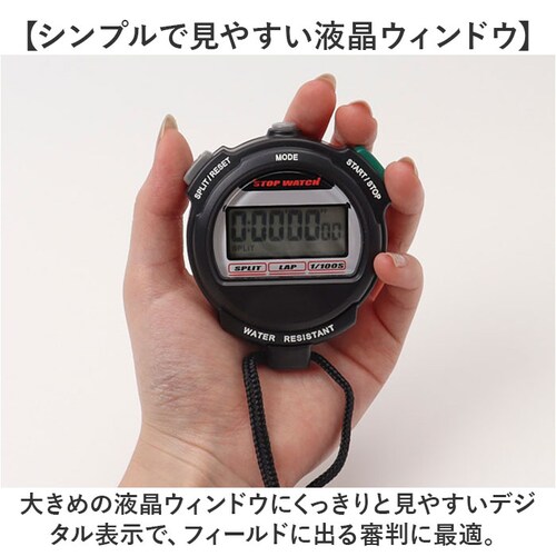 �N���t�@�[ TELVA �e���o �X�g�b�v�E�H�b�` �ʔ� �J�E���g�_�E���v�� �J�E���g�_�E���^�C�}�[ ���b�v�^�C�� ���b�v �X�v���b�g�^�C�� �X�v���b�g �^�C�� �v�� ���퐶���h�� �d�r ���� TEV-_2