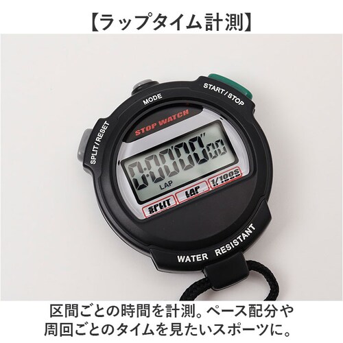 �N���t�@�[ TELVA �e���o �X�g�b�v�E�H�b�` �ʔ� �J�E���g�_�E���v�� �J�E���g�_�E���^�C�}�[ ���b�v�^�C�� ���b�v �X�v���b�g�^�C�� �X�v���b�g �^�C�� �v�� ���퐶���h�� �d�r ���� TEV-_4