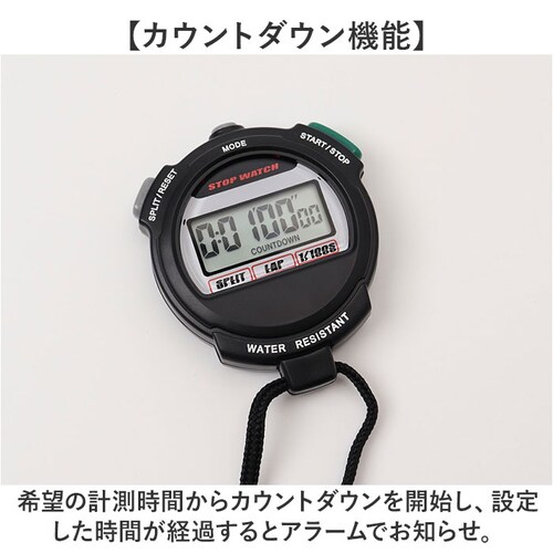 �N���t�@�[ TELVA �e���o �X�g�b�v�E�H�b�` �ʔ� �J�E���g�_�E���v�� �J�E���g�_�E���^�C�}�[ ���b�v�^�C�� ���b�v �X�v���b�g�^�C�� �X�v���b�g �^�C�� �v�� ���퐶���h�� �d�r ���� TEV-_8