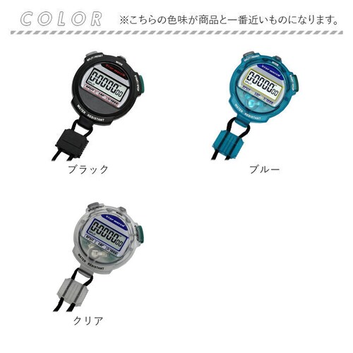 �N���t�@�[ TELVA �e���o �X�g�b�v�E�H�b�` �ʔ� �J�E���g�_�E���v�� �J�E���g�_�E���^�C�}�[ ���b�v�^�C�� ���b�v �X�v���b�g�^�C�� �X�v���b�g �^�C�� �v�� ���퐶���h�� �d�r ���� TEV-_14