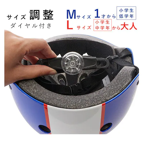 �w�����b�g �L�b�Y ������� �ʔ� ���]�� �o�C�N SG �T�C�N���w�����b�g ���]�ԃf�r���[ �� �v���[���g ���w�j�� ��l ���l �X�P�[�g �X�P�{�[ ��֎� �q�ǂ��p�w�����b�g ���]�Ԓʊw M�T�C�Y_6