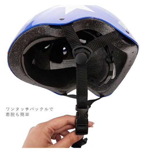 �w�����b�g �L�b�Y ������� �ʔ� ���]�� �o�C�N SG �T�C�N���w�����b�g ���]�ԃf�r���[ �� �v���[���g ���w�j�� ��l ���l �X�P�[�g �X�P�{�[ ��֎� �q�ǂ��p�w�����b�g ���]�Ԓʊw M�T�C�Y_8