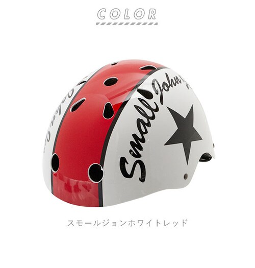 �w�����b�g �L�b�Y ������� �ʔ� ���]�� �o�C�N SG �T�C�N���w�����b�g ���]�ԃf�r���[ �� �v���[���g ���w�j�� ��l ���l �X�P�[�g �X�P�{�[ ��֎� �q�ǂ��p�w�����b�g ���]�Ԓʊw M�T�C�Y_10