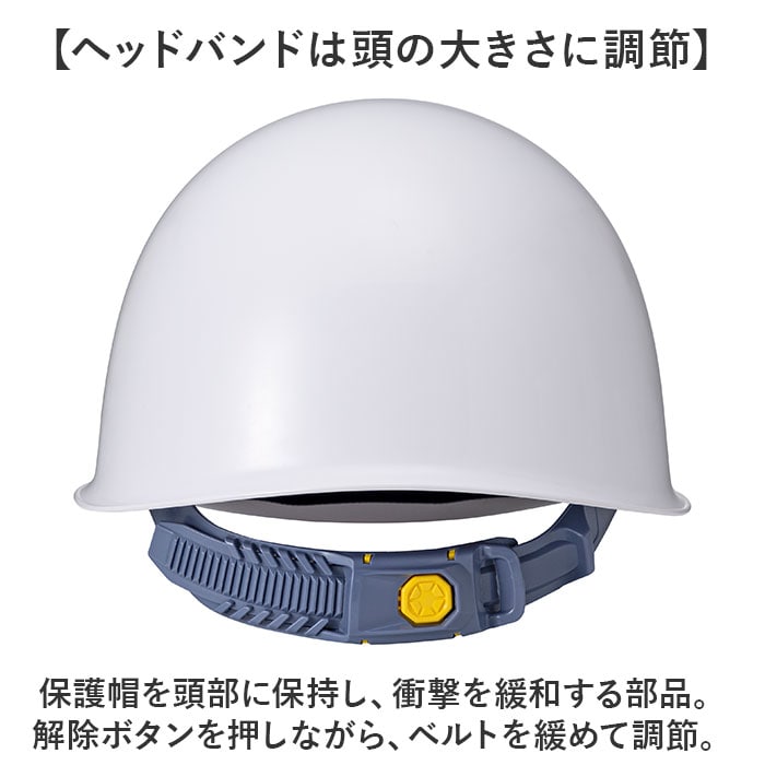 エンジ 防災用ヘルメット 通販 日本製 防災ヘルメット 防災用