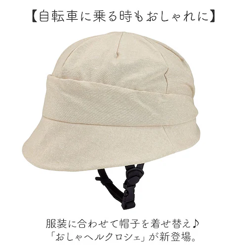 �w�����b�g ���]�� �X�q �ʔ� SG�F�� ���]�ԃw�����b�g���� �r�f�}�[�N ���]�ԃw�����b�g�X�q�^ ������w���N���V�F ���f�B�[�X ���]�ԗp�w�����b�g ������� �N���V�F �I�V���� ���킢�� �T�C�N��_1