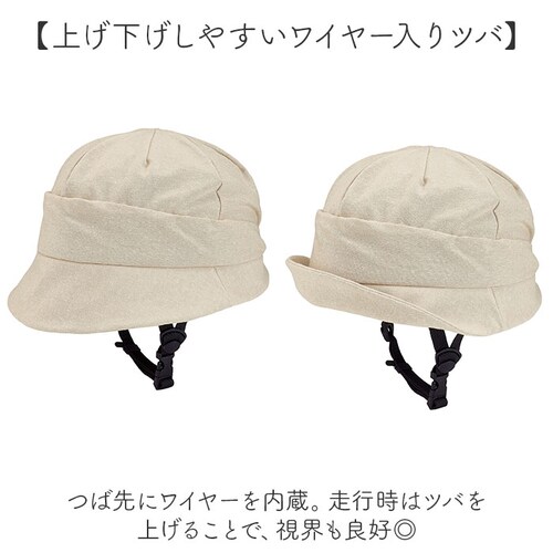 �w�����b�g ���]�� �X�q �ʔ� SG�F�� ���]�ԃw�����b�g���� �r�f�}�[�N ���]�ԃw�����b�g�X�q�^ ������w���N���V�F ���f�B�[�X ���]�ԗp�w�����b�g ������� �N���V�F �I�V���� ���킢�� �T�C�N��_11