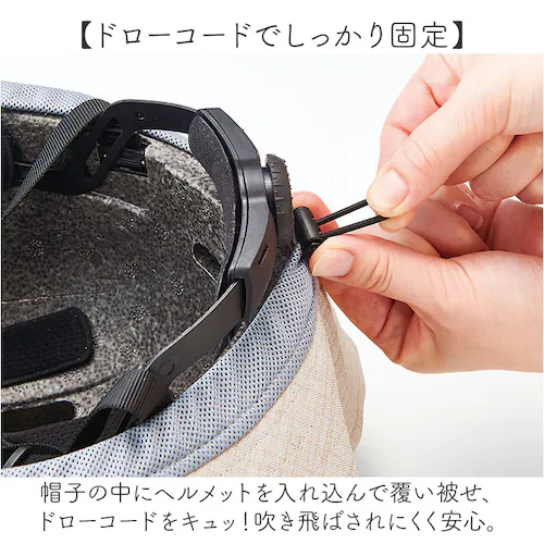 �w�����b�g ���]�� �X�q �ʔ� SG�F�� ���]�ԃw�����b�g���� �r�f�}�[�N ���]�ԃw�����b�g�X�q�^ ������w���N���V�F ���f�B�[�X ���]�ԗp�w�����b�g ������� �N���V�F �I�V���� ���킢�� �T�C�N��_12