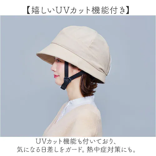 �w�����b�g ���]�� �X�q �ʔ� SG�F�� ���]�ԃw�����b�g���� �r�f�}�[�N ���]�ԃw�����b�g�X�q�^ ������w���N���V�F ���f�B�[�X ���]�ԗp�w�����b�g ������� �N���V�F �I�V���� ���킢�� �T�C�N��_14