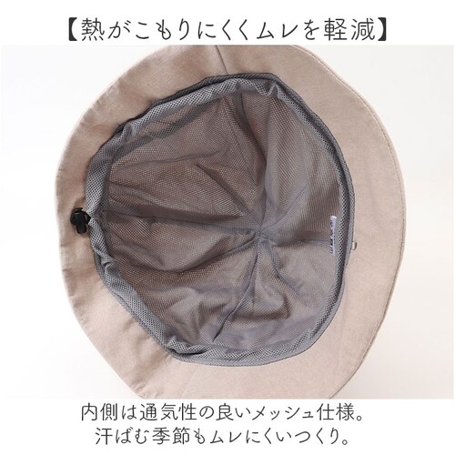 �w�����b�g ���]�� �X�q �ʔ� SG�F�� ���]�ԃw�����b�g���� �r�f�}�[�N ���]�ԃw�����b�g�X�q�^ ������w���N���V�F ���f�B�[�X ���]�ԗp�w�����b�g ������� �N���V�F �I�V���� ���킢�� �T�C�N��_15