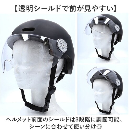 ���]�� �w�����b�g sg�}�[�N ��l�p �ʔ� ���]�ԗp�w�����b�g ���]�ԃw�����b�g ��l�p�w�����b�g �T�C�N���w�����b�g ���� �j�� �V�[���h �t�� ���f�B�[�X �����Y �� �J ���w�� ���Z�� SG _7