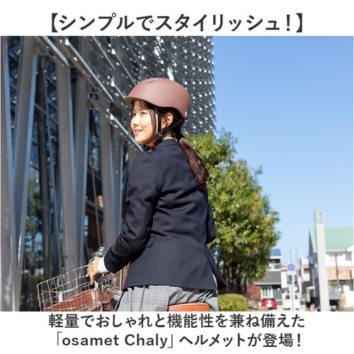 ���]�� �w�����b�g sg �ʔ� ���]�ԃw�����b�gsg�}�[�N 54?57 cm sg�K�i �I�T���b�g�`�����[ ���]�ԗp�w�����b�g ��l�p�w�����b�g �T�C�N���w�����b�g osamet �y�� ������� �I�V_1