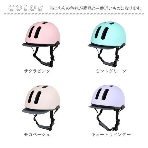 �q�� ���]�� �w�����b�g SG�}�[�N �ʔ� �T�C�N���w�����b�g �q���p�w�����b�g �q�ǂ��p �z�o�C�U�[�w�����b�g CHOICE MINI ���]�ԗp�w�����b�g �L�b�Y �q�ǂ� �c�� ���w�� ��w�N �T�C_18