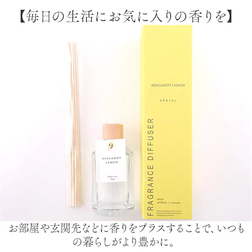 shesay �t���O�����X�f�B�t���[�U�[ L �ʔ� �X�e�B�b�N�f�B�t���[�U�[ ���[���t���O�����X ���[�h�f�B�t���[�U�[ �f�B�t���[�U�[ �X�e�B�b�N �F���� ���� �t���O�����X �M�t�g ���蕨 ���r���O_7