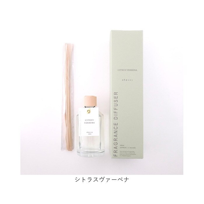 shesay フレグランスディフューザー L 通販 スティックディフューザー