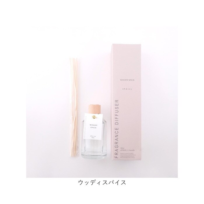 shesay フレグランスディフューザー L 通販 スティックディフューザー
