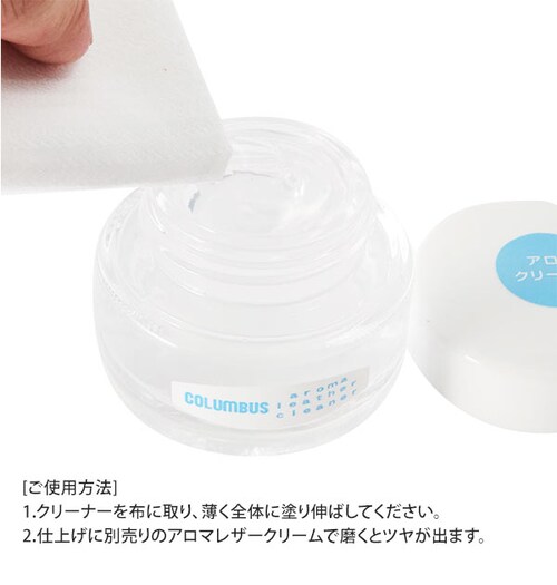 ���U�[�N���[�i�[ 30g Columbus �R�����u�X �ʔ� �A���}���U�[�N���[�i�[ �� �v ���� ������� �y�p�[�~���g�I�C���z�� ���� ���n�� ���U�[�O�b�Y �N���[�i�[ �v���� �V���[�Y �C ����_3