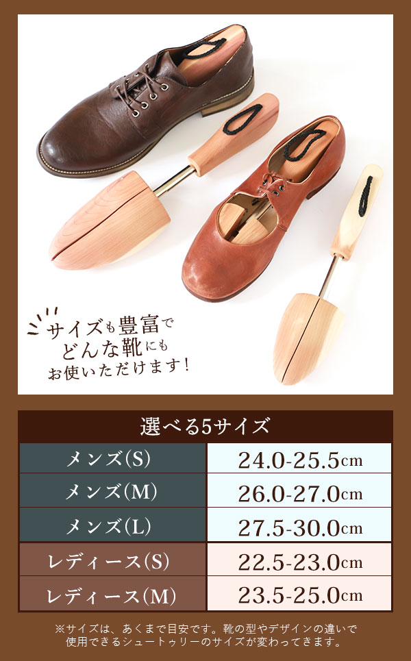 メンズM(26.0～27.0cm) マーケン シュートゥリー 木製 通販 MARKEN